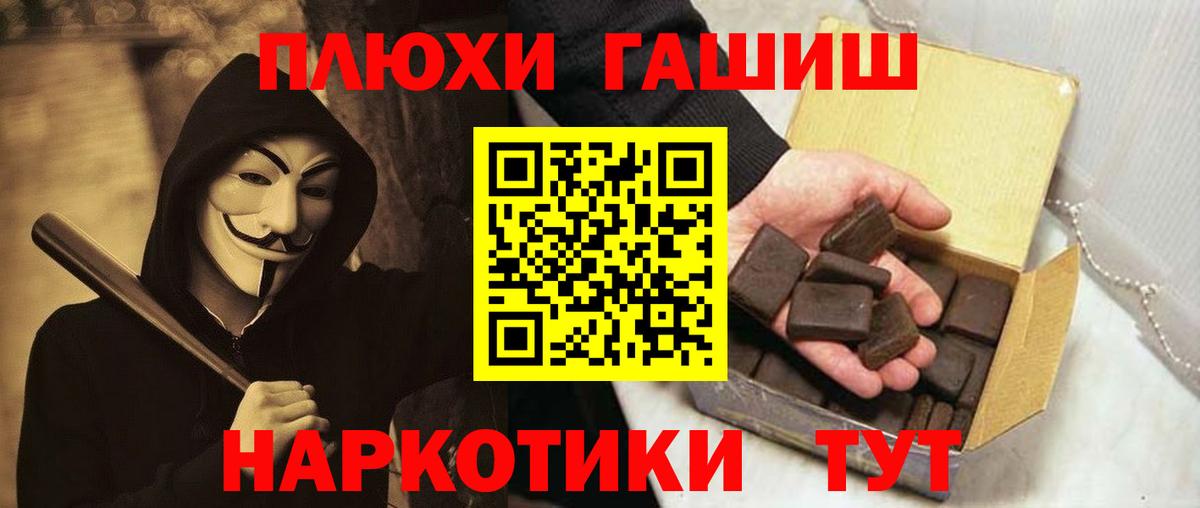 ГАШ Cannabis  Вход с VPN  Гашиш 40% ТГК  ГАШ  Мегион 