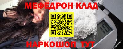 молекула духа Комсомольск-на-Амуре