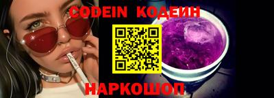 стафф Конаково
