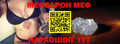 молекула духа Комсомольск-на-Амуре