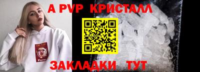 винт Коммунар