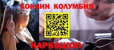 молекула духа Комсомольск-на-Амуре
