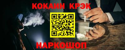 молекула духа Комсомольск-на-Амуре
