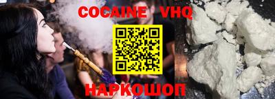 молекула духа Комсомольск-на-Амуре