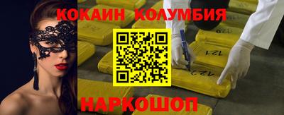 молекула духа Комсомольск-на-Амуре