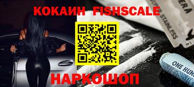 стафф Конаково