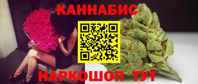 молекула духа Комсомольск-на-Амуре