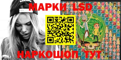 стафф Конаково