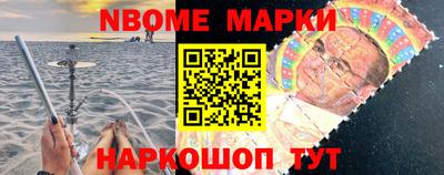 молекула духа Комсомольск-на-Амуре