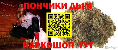 стафф Конаково