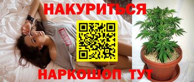 стафф Конаково