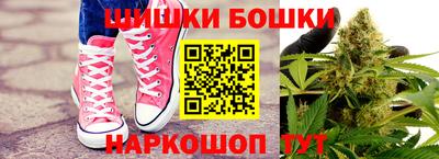 стафф Конаково