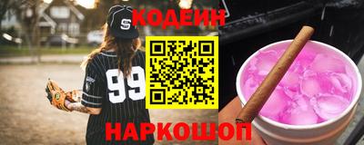 стафф Конаково