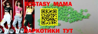 винт Коммунар