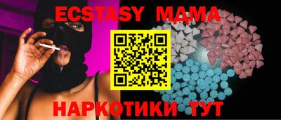 молекула духа Комсомольск-на-Амуре