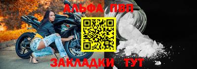 молекула духа Комсомольск-на-Амуре