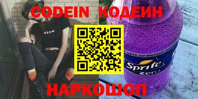 стафф Конаково