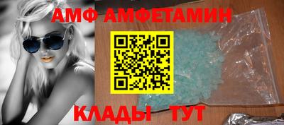 стафф Конаково