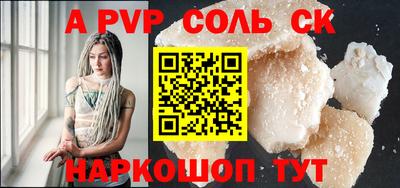прущие грибы Краснознаменск