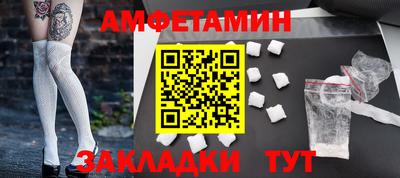 молекула духа Комсомольск-на-Амуре