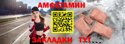 стафф Конаково