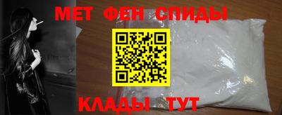 молекула духа Комсомольск-на-Амуре