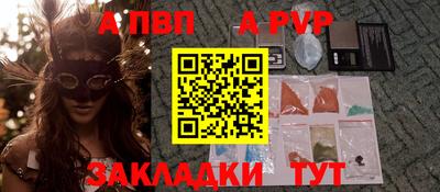 mdpv Краснодар