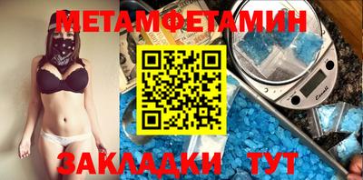 стафф Конаково