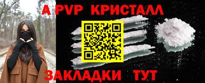 винт Коммунар