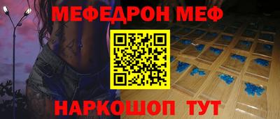 стафф Конаково
