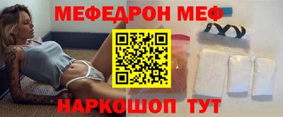 стафф Конаково