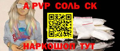 молекула духа Комсомольск-на-Амуре
