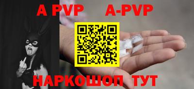 молекула духа Комсомольск-на-Амуре