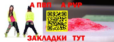стафф Конаково