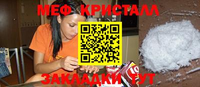 стафф Конаково