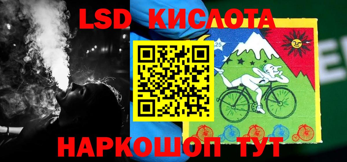 ЛСД экстази ecstasy  Вход с VPN  Лсд 25 экстази кислота  LSD-25 экстази  Мегион 