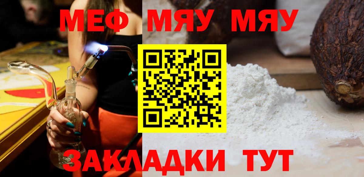 Экстази  Мегион  Вход с VPN  МЕФ   Где купить наркотики?  Марихуана  MDMA  Гашиш 