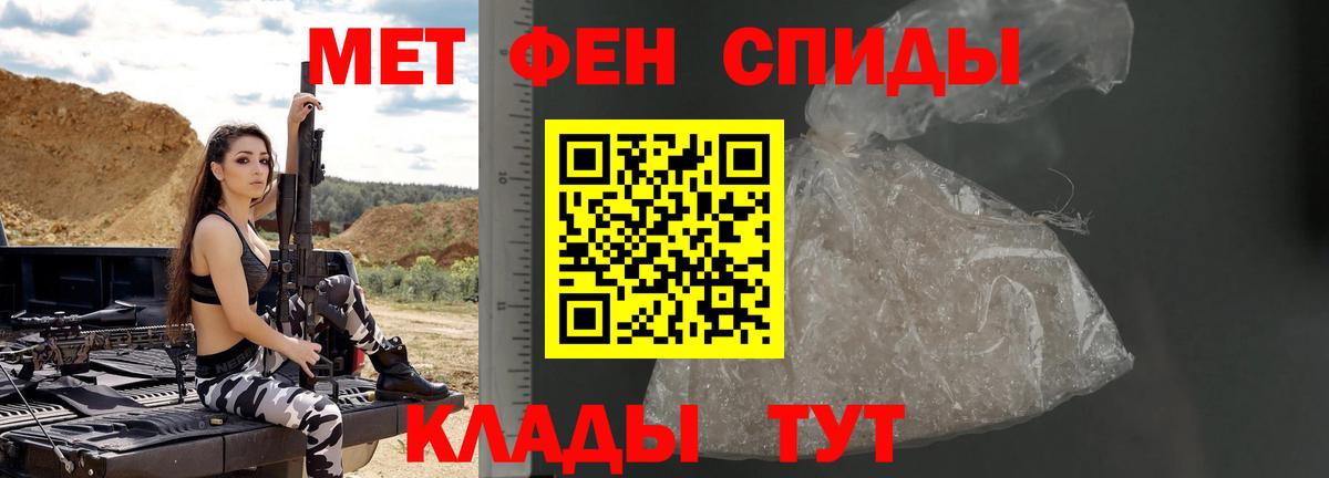 Мегион  Метамфетамин витя  Вход с VPN  Метамфетамин витя 
