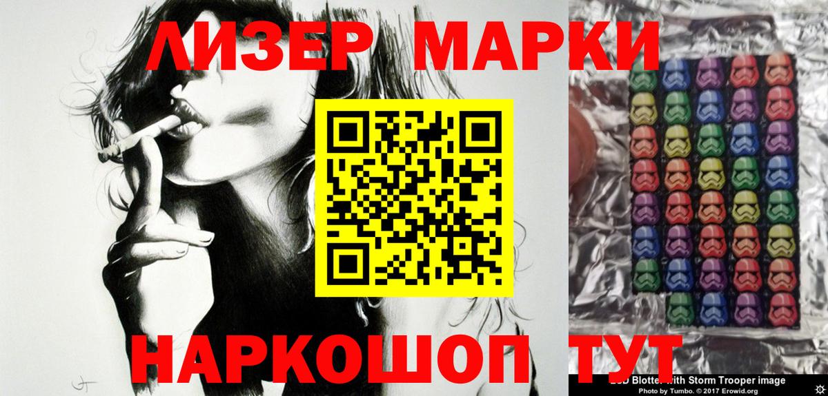Мегион  Наркотические марки 1,8мг  Вход с VPN  Марки NBOMe  Наркотические марки 1,8мг 
