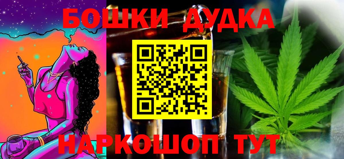 Конопля Ganja Мегион