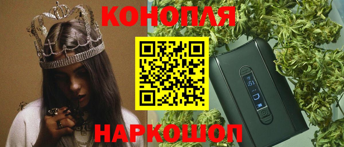 Бошки марихуана гибрид  Каннабис семена  Вход с VPN  Мегион 